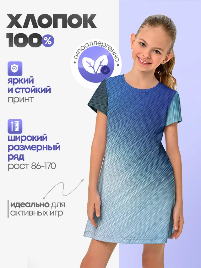 Текстура. Оттенки льда