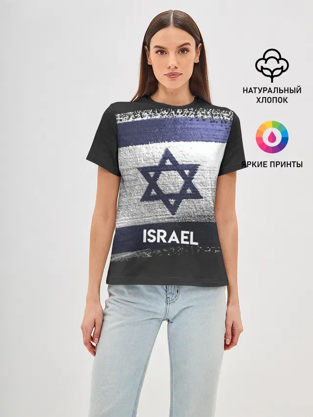 Israel