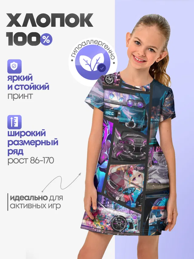 Детское платье с принтом «JDM Style — JDM Anime»