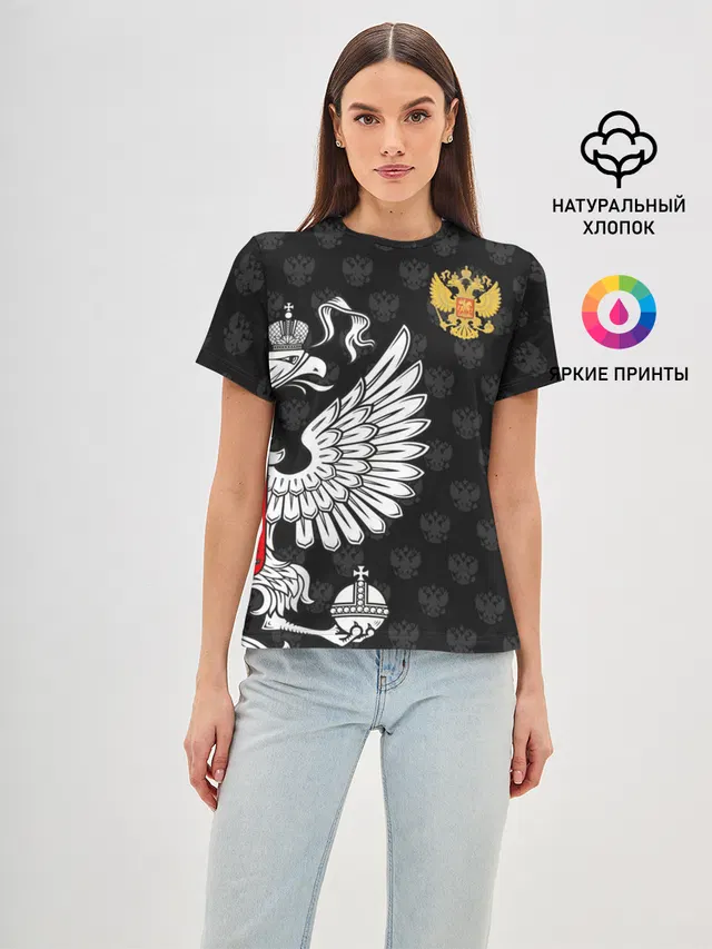 Россия / Премиум Black