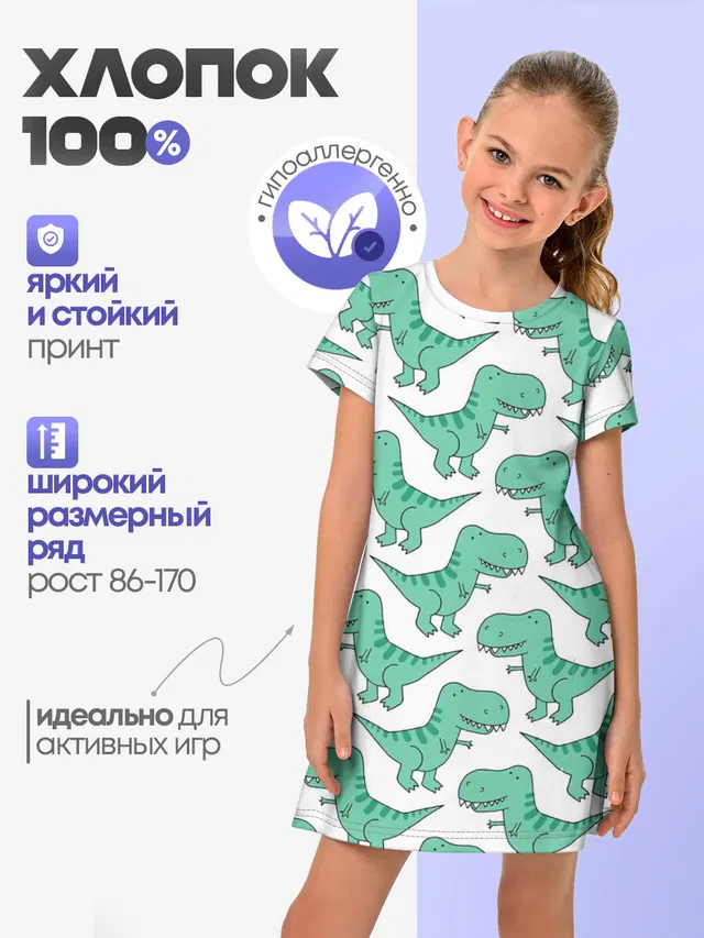 Динозавры