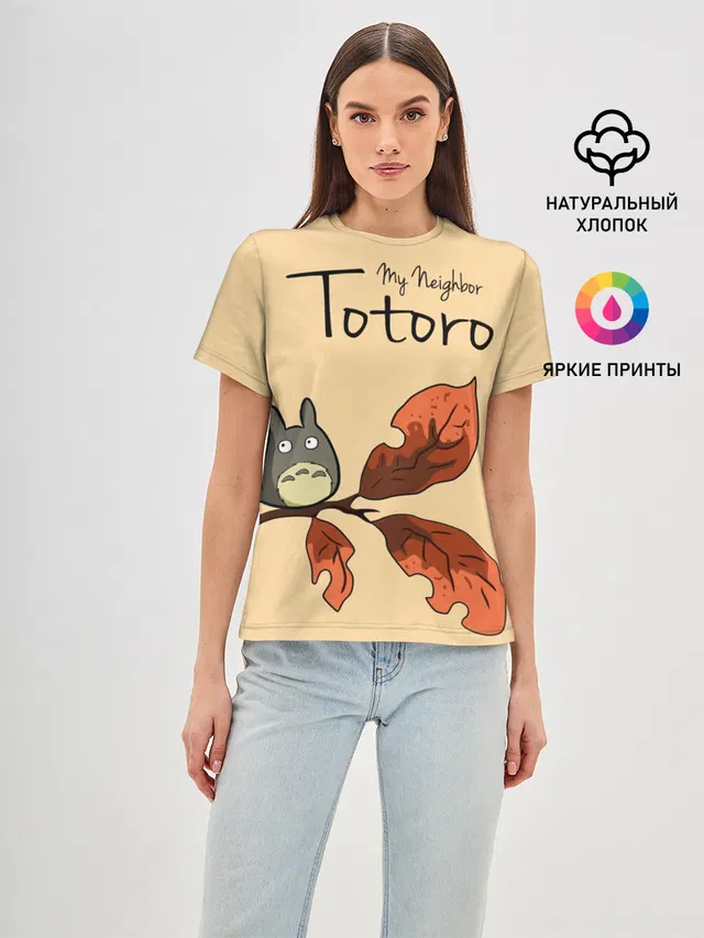Женская базовая футболка с принтом «Тоторо — Tonari no Totoro»
