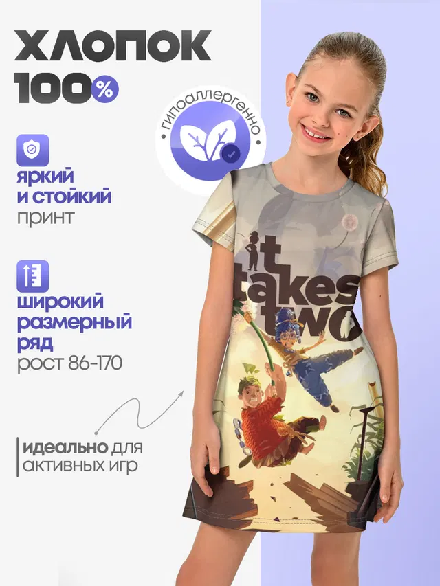 It Takes Two | Коди и Мэй