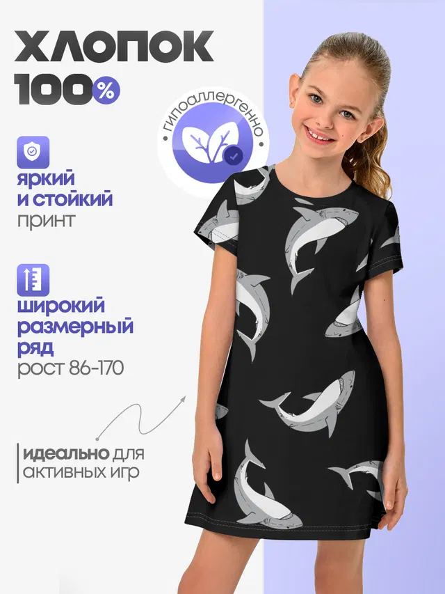 Акулы
