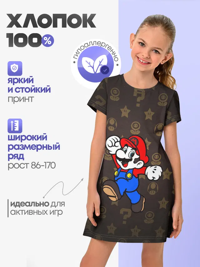 mario