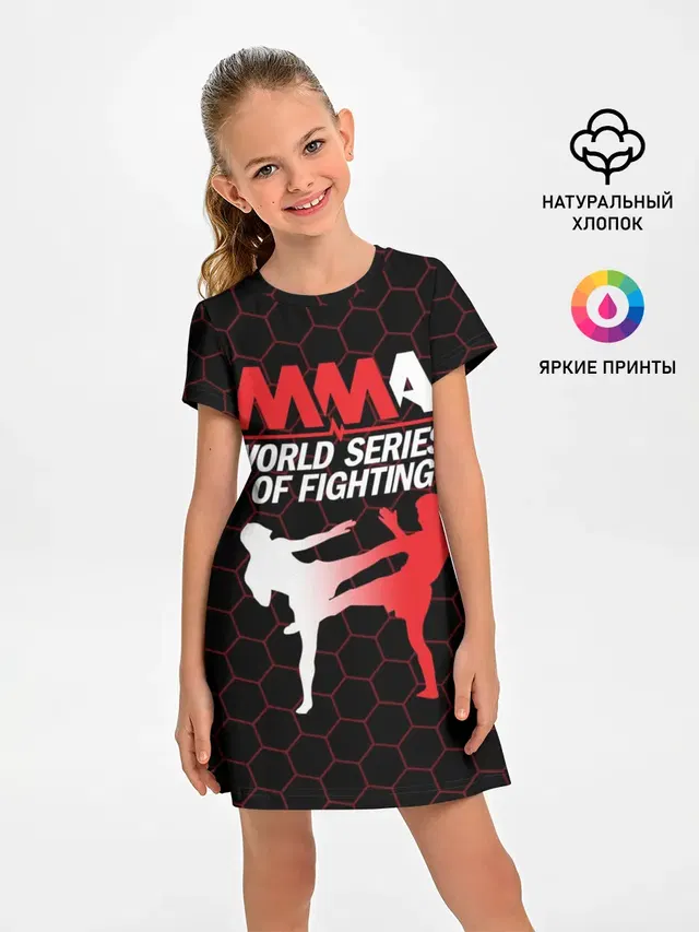 MMA