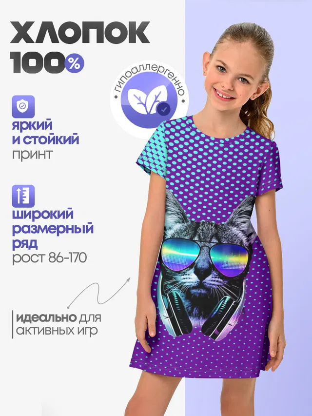 Кот очки наушники модный