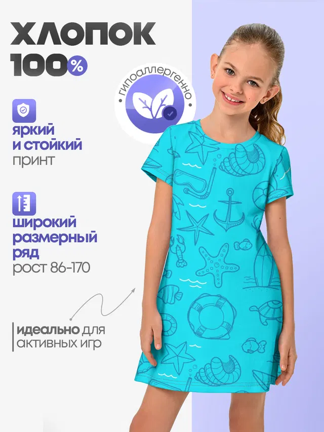 Морская тема