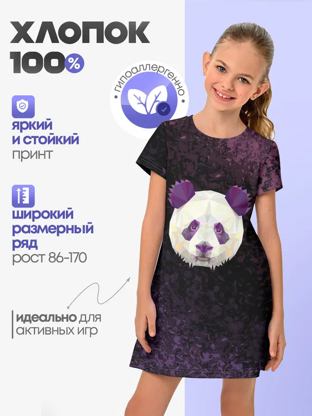 Панда