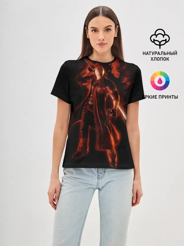 Devil May Cry