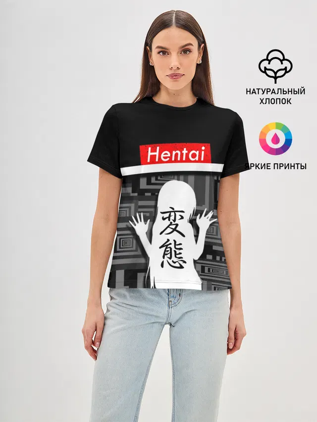 HENTAI.