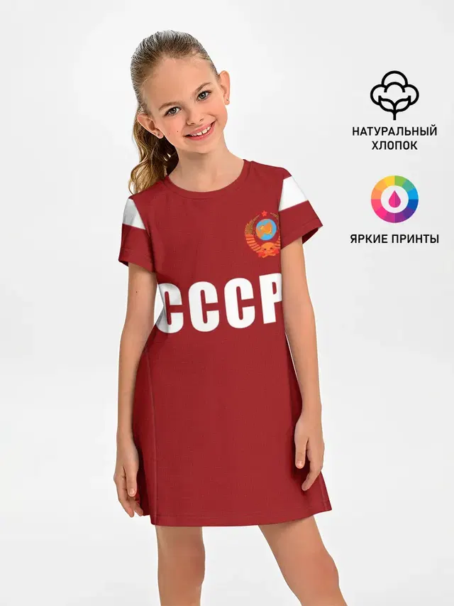 Лев Яшин ретро #2