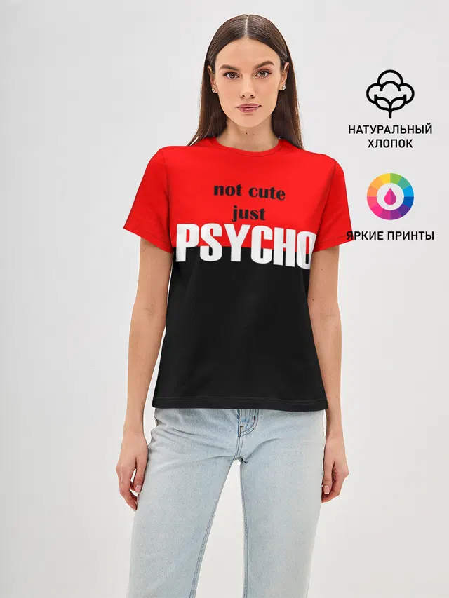 PSYCHO!