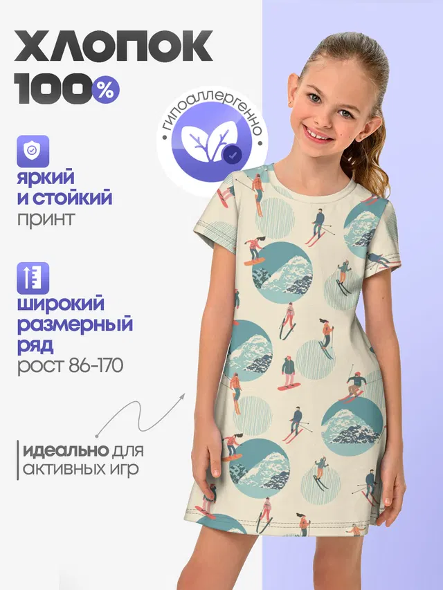 лыжники