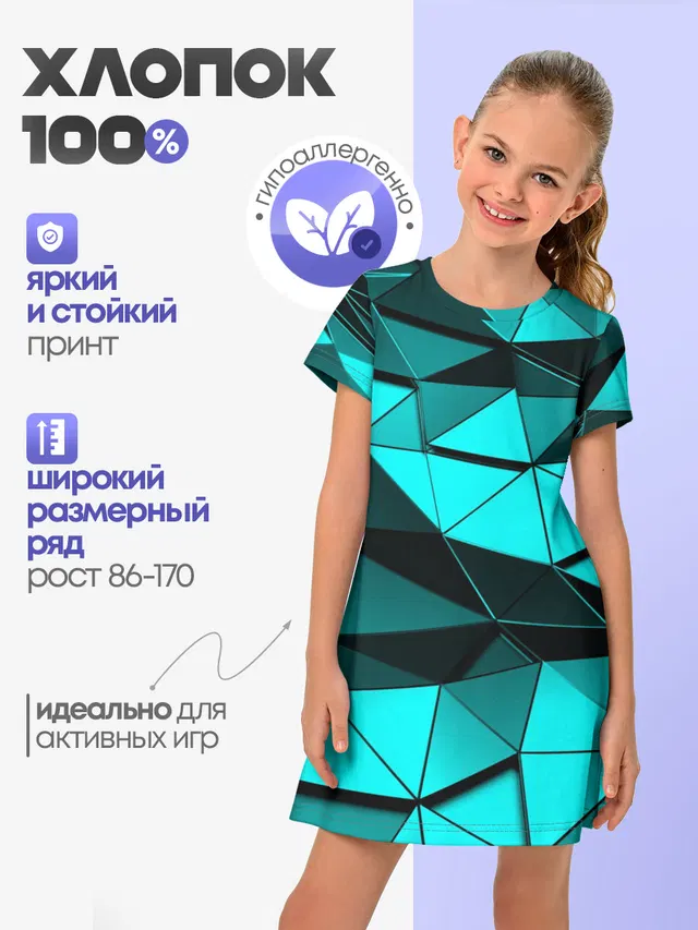 Metalic collection
