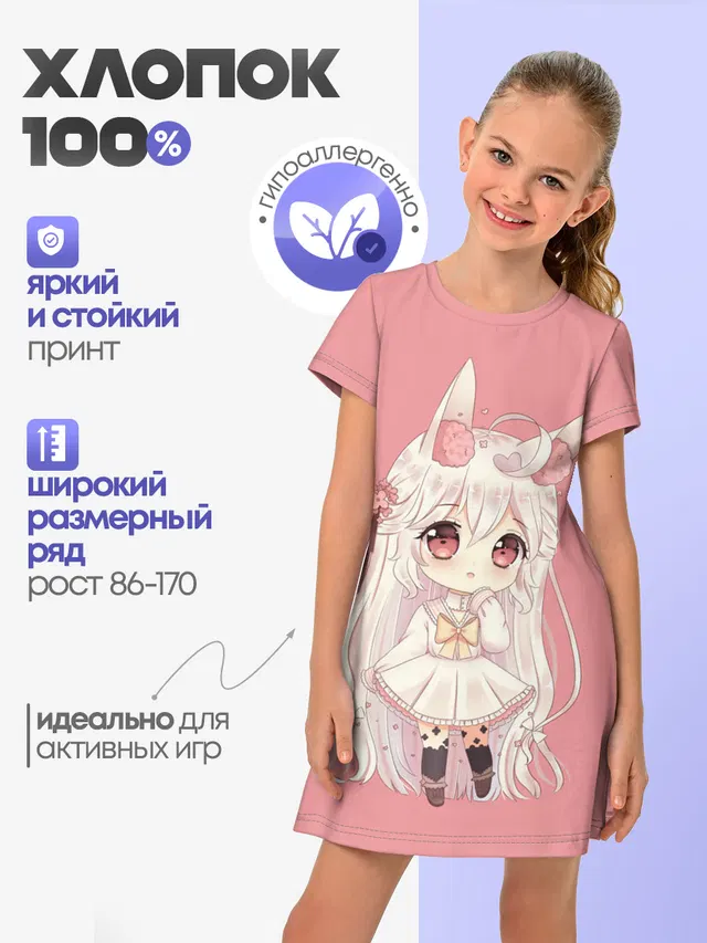 Детское платье с принтом «Неко тян»
