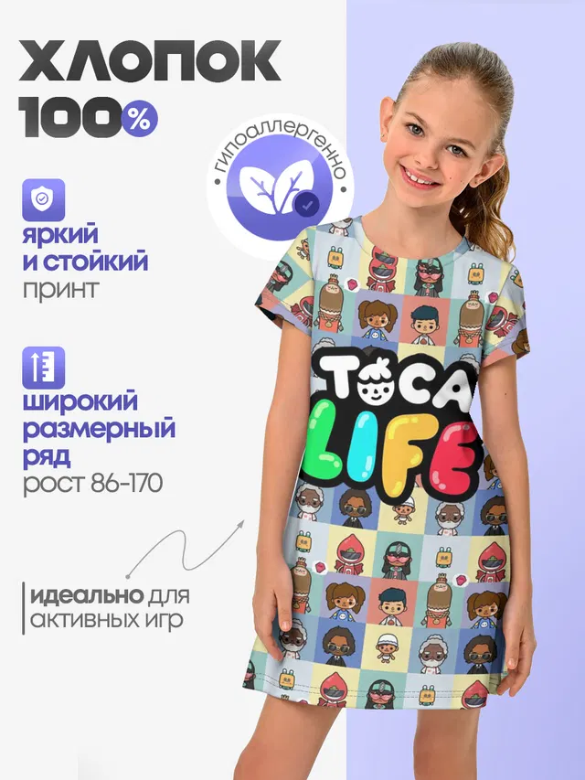 Toca Boca characters | Тока бока персонажи