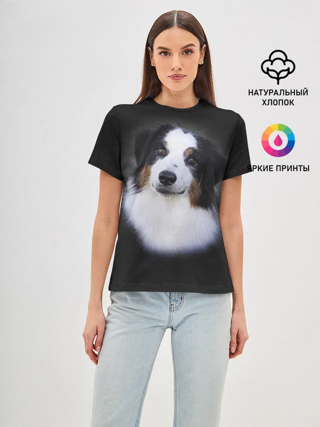 Собака