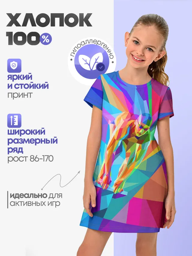 Пловец