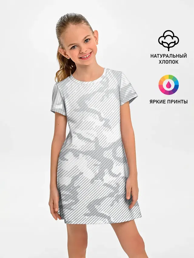 Lite Camouflage Lines