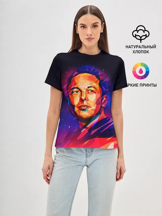 Яркий Илон Маск
