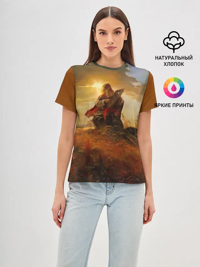 русь