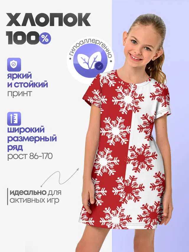 Новогодние Снежинки 2022