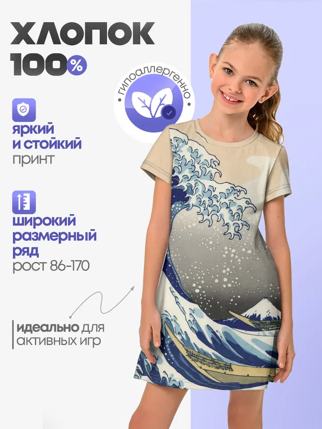 ЯПОНСКАЯ КАРТИНА