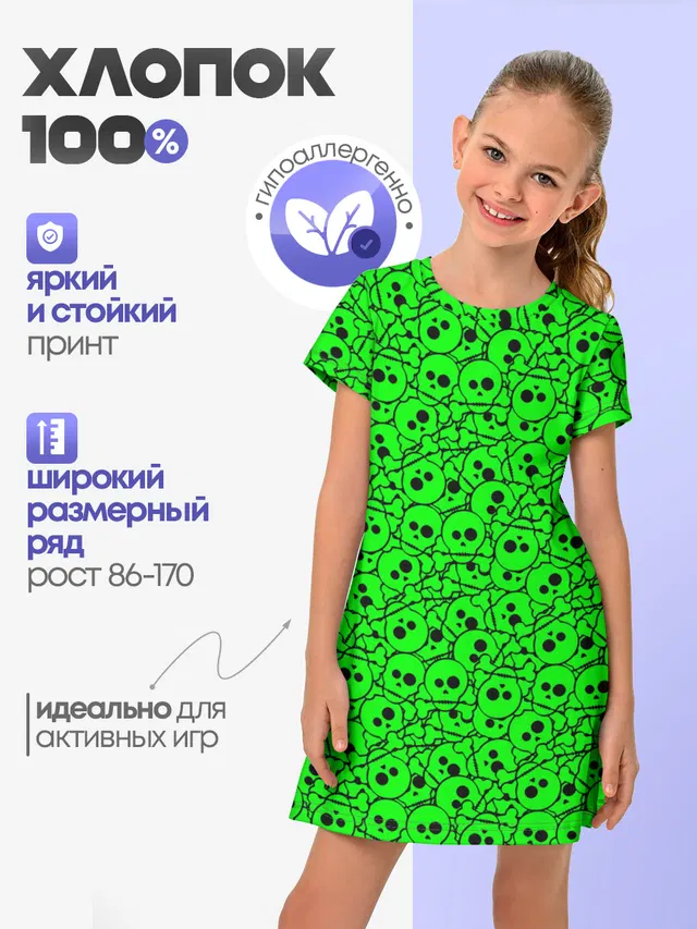 Черепа на кислотно-зеленом фоне
