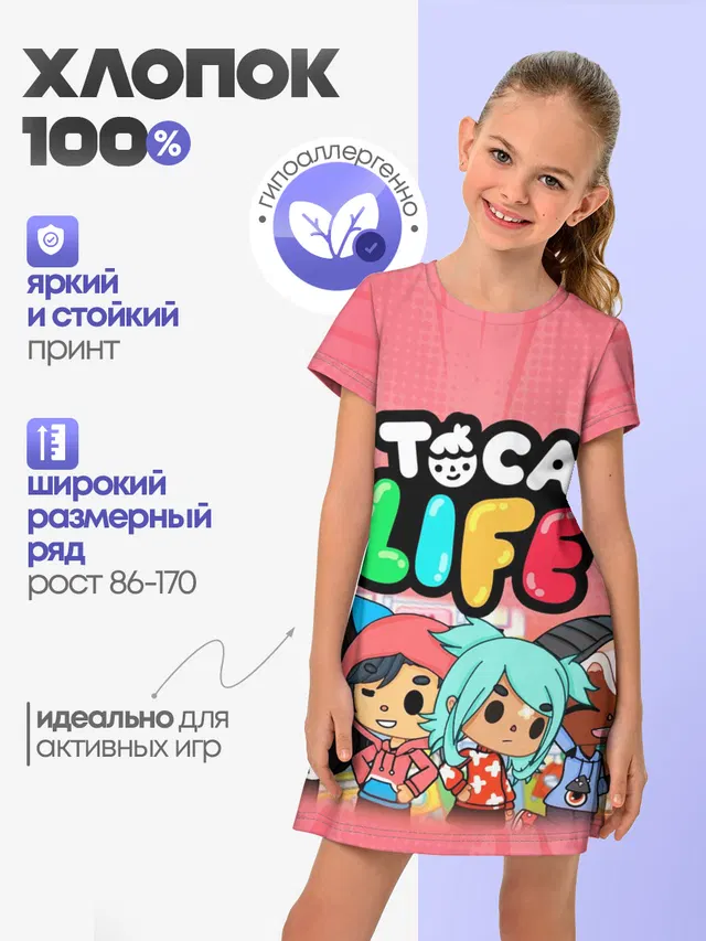 Toca Boca | Тока бока персонажи игры
