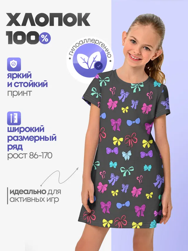 банты радужные на темно-сером