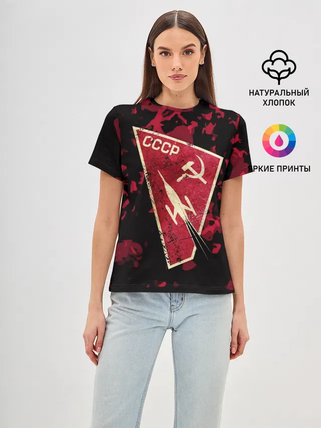 СССР Космическая Программа