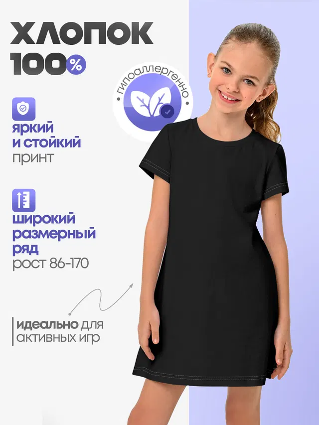 Дно Морское