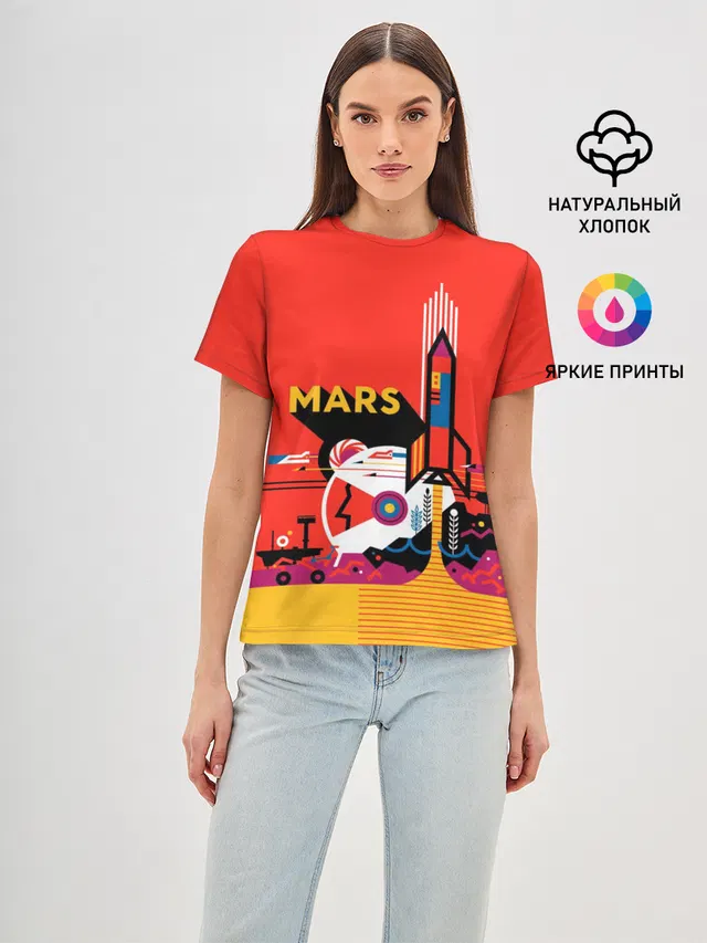 Марс
