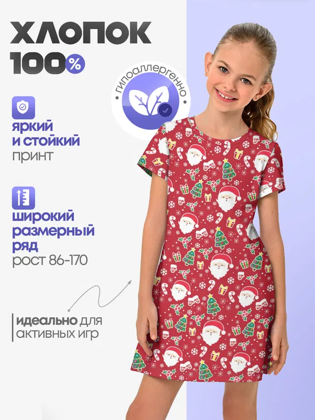 Дед Мороз