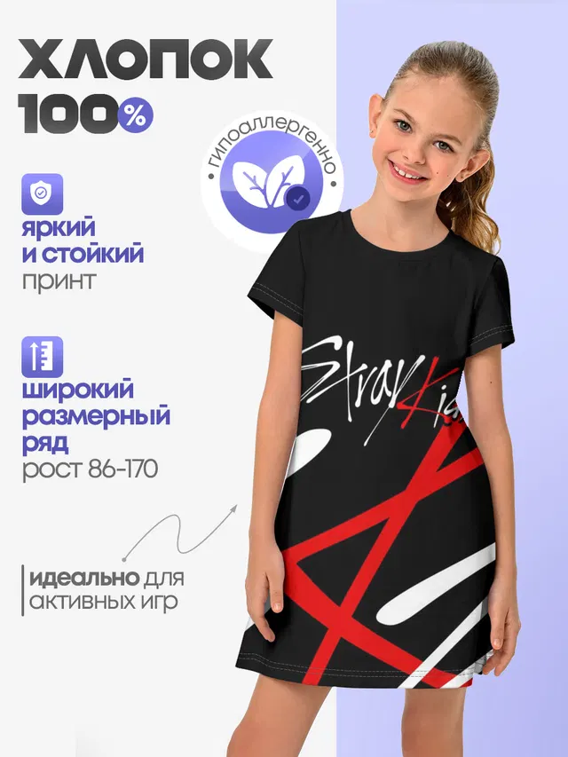 Детское платье с принтом «Stray Kids»