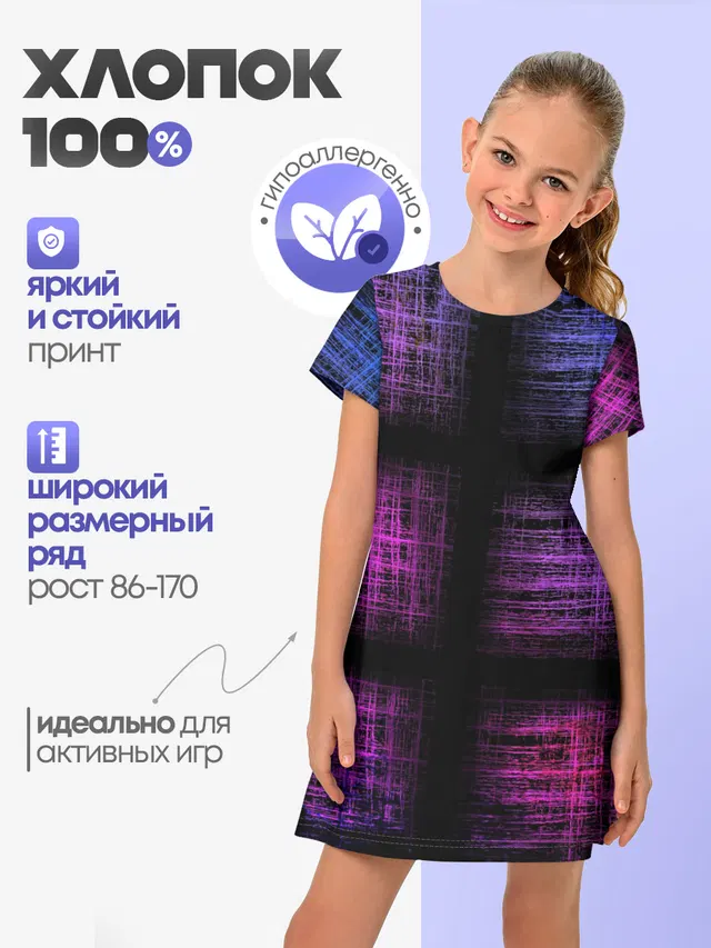 Неоновая абстракция