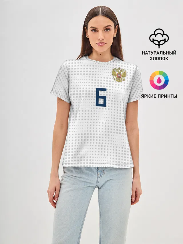 Черышев away 2018
