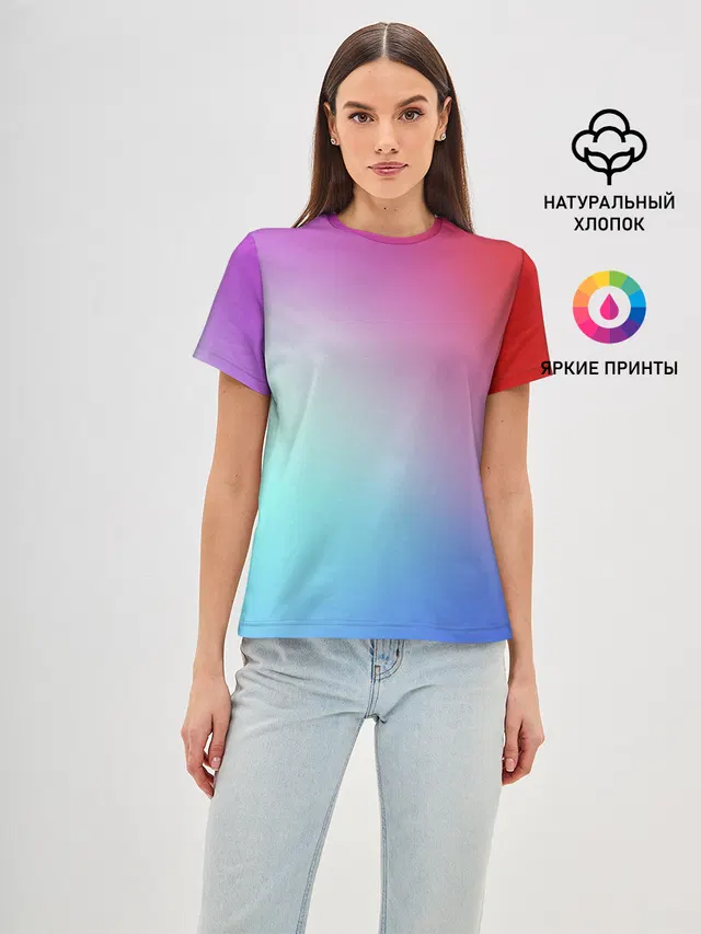 Colorful Gradient