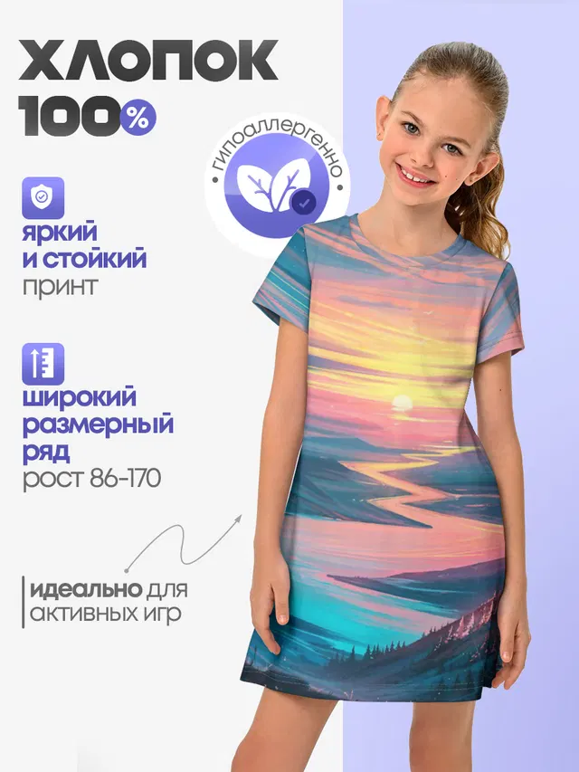 Извилистая река закат природа
