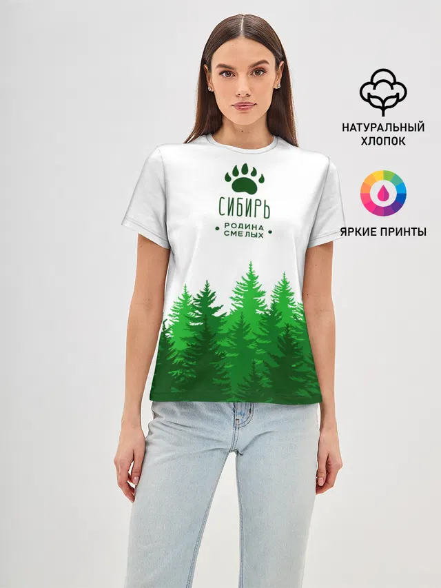 сибирь
