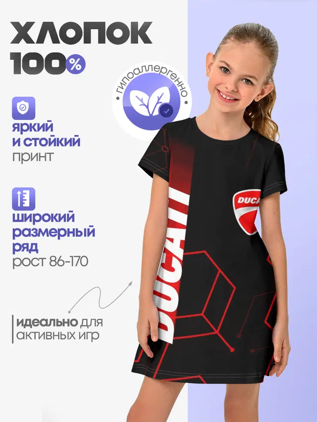 DUCATI / ДУКАТИ / MOTOSPORT