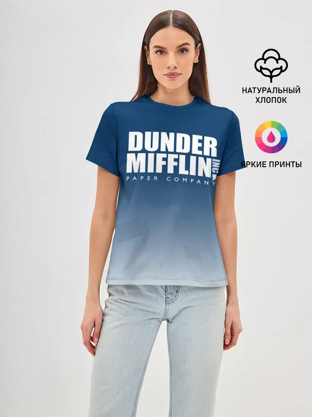 Женская базовая футболка с принтом «The Office: Dunder Mifflin»