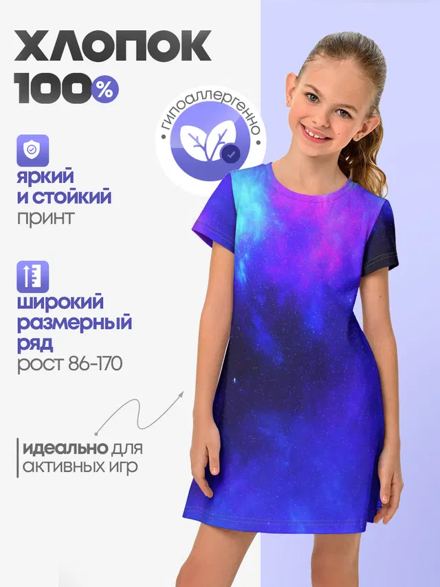 СЕВЕРНОЕ СИЯНИЕ