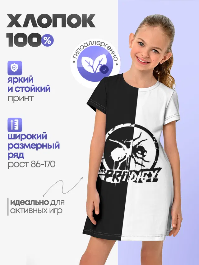 Детское платье с принтом «Prodigy — The Prodigy»