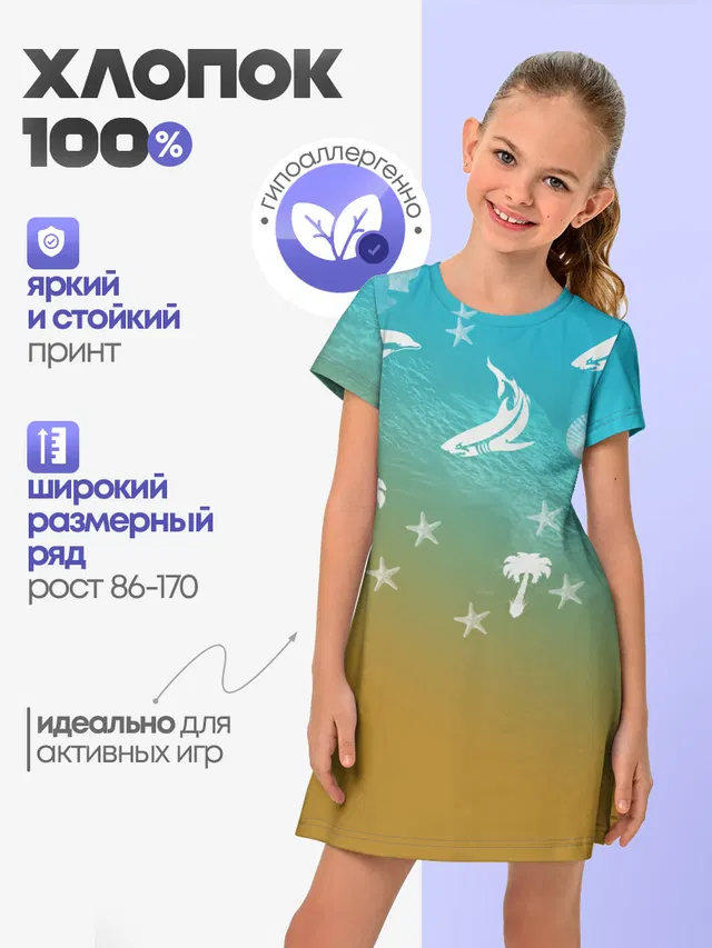 Морское ассорти