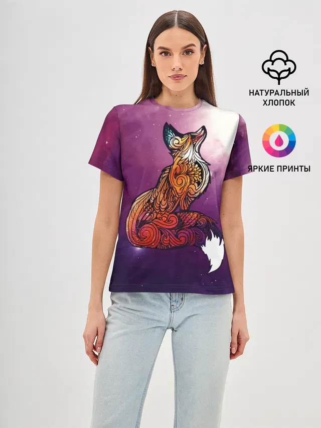 Космическая Лиса