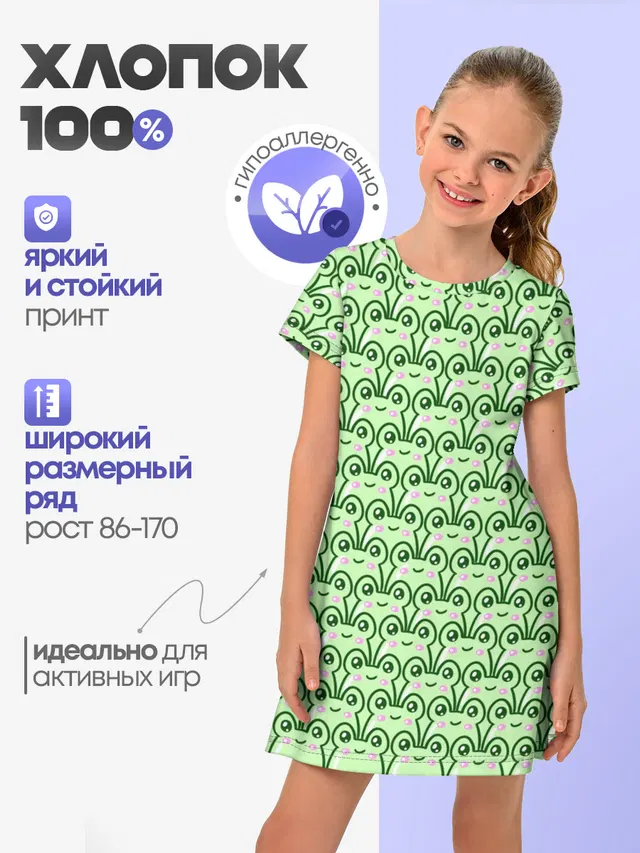 милые лягушки