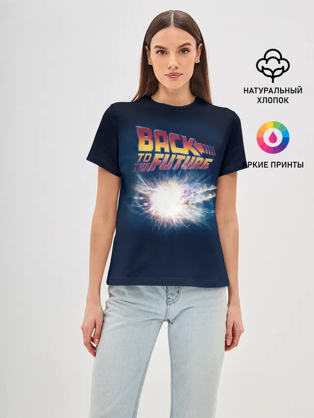 Back to the future_8