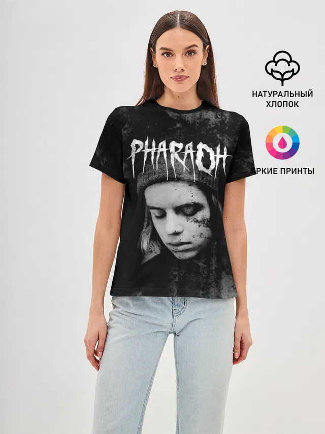 PHARAOH
